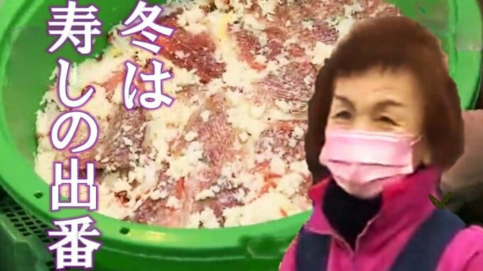 「冬場は寿しの出番！寿しがなければダメ」コレを食べに帰省する人もいるクセになる故郷の味　青森の地魚を売る人気鮮魚店からおすすめランキング　|　青森のニュース│ATV NEWS│青森テレビ