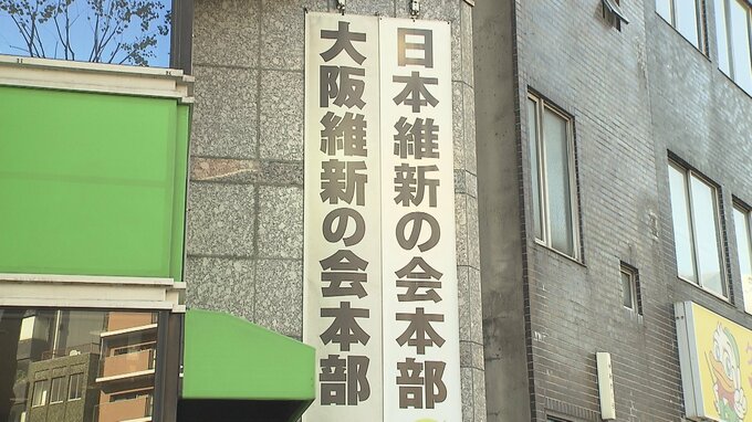 大阪都構想を議論する「法定協議会」の設置議案　府議会で審議中も…維新府議団で“継続審議”案が浮上　|　MBSニュース | 関西の最新ニュースを分かりやすく。