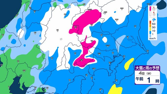 【大雪情報】長野県中部　４日明け方にかけ　大雪や路面の凍結による交通障害に十分注意【雪と雨のシミュレーション画像掲載】20センチ…大北山沿い・上田菅平・佐久・乗鞍上高地・諏訪（～4日午後6時・多い所）長野地方気象台　|　SBC NEWS | 長野のニュース | SBC信越放送