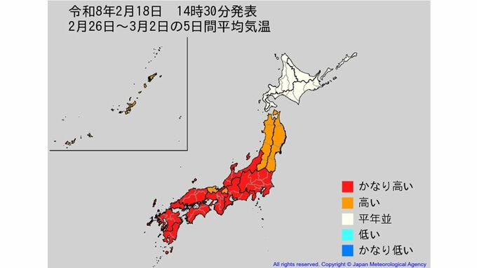 【2週間気温予報】北・東・西日本の向こう2週間の気温は高い日が多い予報　2月21日頃からはかなり高い日もある見込み　全国の天気を地方ごとに　気象庁|TBS NEWS DIG