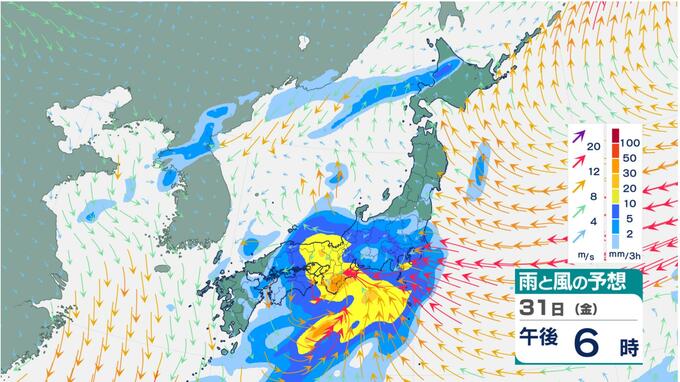 【大雨警戒】低気圧急発達で大雨のおそれ 三連休前日から天気大荒れ 通勤、通学、レジャーなど注意|TBS NEWS DIG