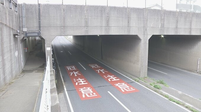 全国初 国管理のアンダーパスで事前通行規制を導入　千葉豪雨で男性が亡くなったことを踏まえ|TBS NEWS DIG