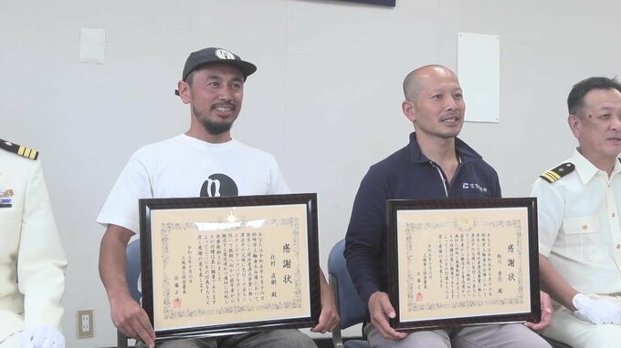 「流されている人に気づいて…」サーファーら2人が“とっさの判断”　サーフボードなどで親子3人を救助|TBS NEWS DIG