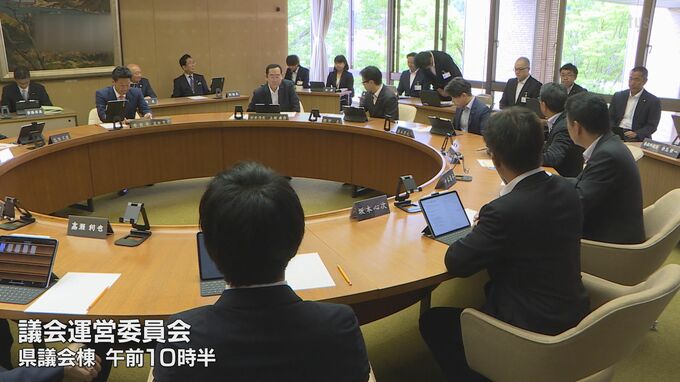 6年ぶりに補正予算に関する議案なし　山口県議会　６月定例議会１７日開会　　|　山口のニュース・天気・防災｜tys NEWS｜ｔｙｓテレビ山口