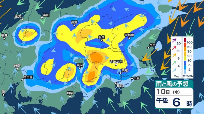 【大雨情報】10日夕方から関東に「線状降水帯」発生の可能性　雷を伴った猛烈な雨に？今後の雨雲の動きの予想は？　関東地方で1時間に60～80ミリの降水量予想【最新の雨と風シミュレーション・気象庁情報】|TBS NEWS DIG
