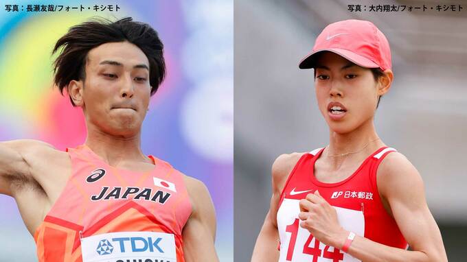 アジア室内陸上の日本代表30人発表 走幅跳・橋岡優輝や長距離・廣中璃梨佳ら世界陸上オレゴン代表10人選出|TBS NEWS DIG