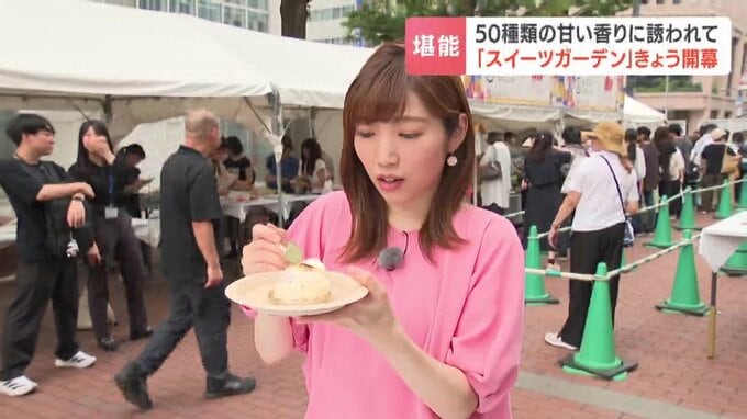 イチゴのわらび餅が入ったチーズケーキをリポートする森田絹子キャスター