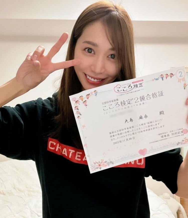 こころ検定2級 2級練習問題 | 文部科学省後援「こころ検定」は心理学の能力を