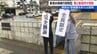 「判決を受け入れると今後の認定審査の継続が困難となる」新潟県と新潟市が控訴　中原市長は「断腸の思い」新潟水俣病行政訴訟　|　新潟のニュース・天気｜BSN NEWS｜BSN新潟放送