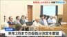 「道路はこれから、一方で原発は動いているっておかしい」柏崎刈羽原発の差し止め仮処分で住民側が避難計画の不備訴え　東電側は安全対策を主張　新潟地裁　|　新潟のニュース・天気｜BSN NEWS｜BSN新潟放送