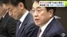 「国として宮下知事にしっかりと伝えて参りたい」赤沢亮正 経済産業大臣　六ヶ所再処理工場の対応について青森県の宮下宗一郎 知事に伝える考え示す「完成に向けた官民の総力をあげた取り組みや進捗について」　|　青森のニュース│ATV NEWS│青森テレビ