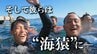 「お前らが行く海はこんなもんじゃない！」 　“海猿” 目指す若者のまなざし　養成訓練をテレビ初の水中取材　|　RCC NEWS | 広島ニュース | RCC中国放送