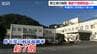 『県立津川病院』機能・規模の見直しへ 年度内に方向性とりまとめ　在り方検討会が初会合　新潟・阿賀町　|　新潟のニュース・天気｜BSN NEWS｜BSN新潟放送