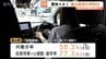 富山県民は「頑張りすぎ」なのか？7割が1か月以上も不調を我慢【生成AI分析】平均2.8箇所の痛みを抱える実態が見えた！タイ国家資格の二刀流整体師が解明！　|　富山のニュース｜天気・防災｜チューリップテレビ