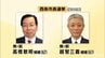 前市長と前副市長が一騎打ち 失職に伴う西条市長選が告示【愛媛・西条】　|　愛媛のニュース - Nスタえひめ｜あいテレビは6チャンネル