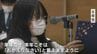 横田めぐみさん母校の小学生「自分が同じ目にと考えただけで胸が苦しくなる」母・早紀江さんからの電話メッセージも　|　新潟のニュース・天気｜BSN NEWS｜BSN新潟放送