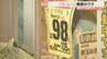 キャベツ98円、うどん10円…激安スーパー「ラ・ムー」富山市に上陸　県内で2店目　安さ追求の戦略とは　富山　|　富山のニュース｜天気・防災｜チューリップテレビ