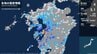 長崎県、熊本県、鹿児島県で最大震度4のやや強い地震　マグニチュードは5.1と推定　長崎県・雲仙市、熊本県・八代市、宇城市、上天草市　|　愛媛のニュース - Nスタえひめ｜あいテレビは6チャンネル