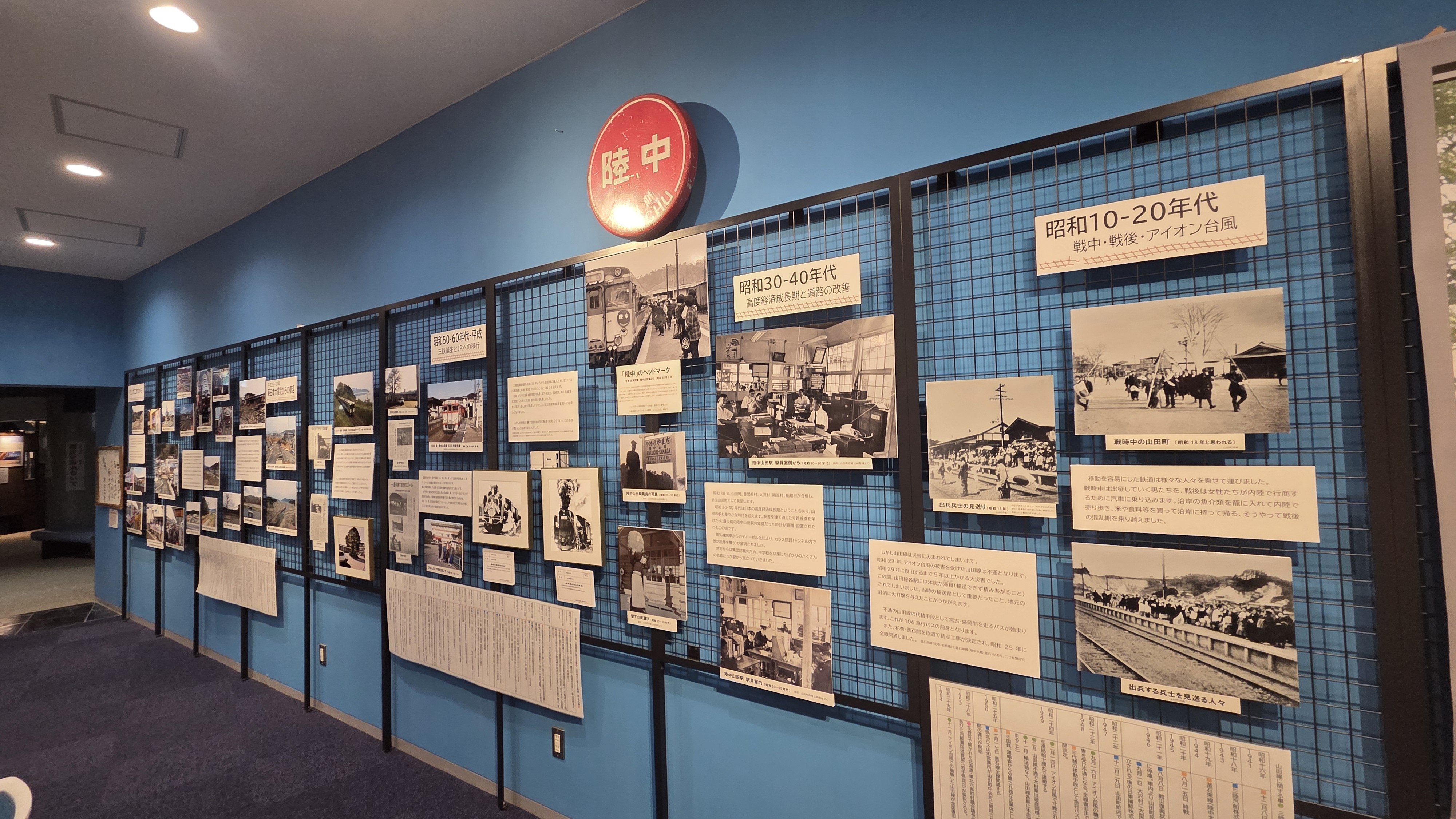 この町に鉄道を『通そう』『残そう』とした人たちの思いが伝わる」山田