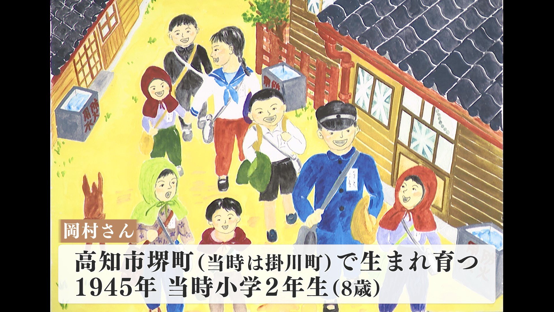 母の遺体を至近距離で ショックで50年以上語らなかった 戦争 いま 語り部 として Tbs News Dig 1ページ 母の遺体を至近距離で ショックで50年以上語らなかった 戦争 いま 語り部 として Tbs News Dig 1ページ