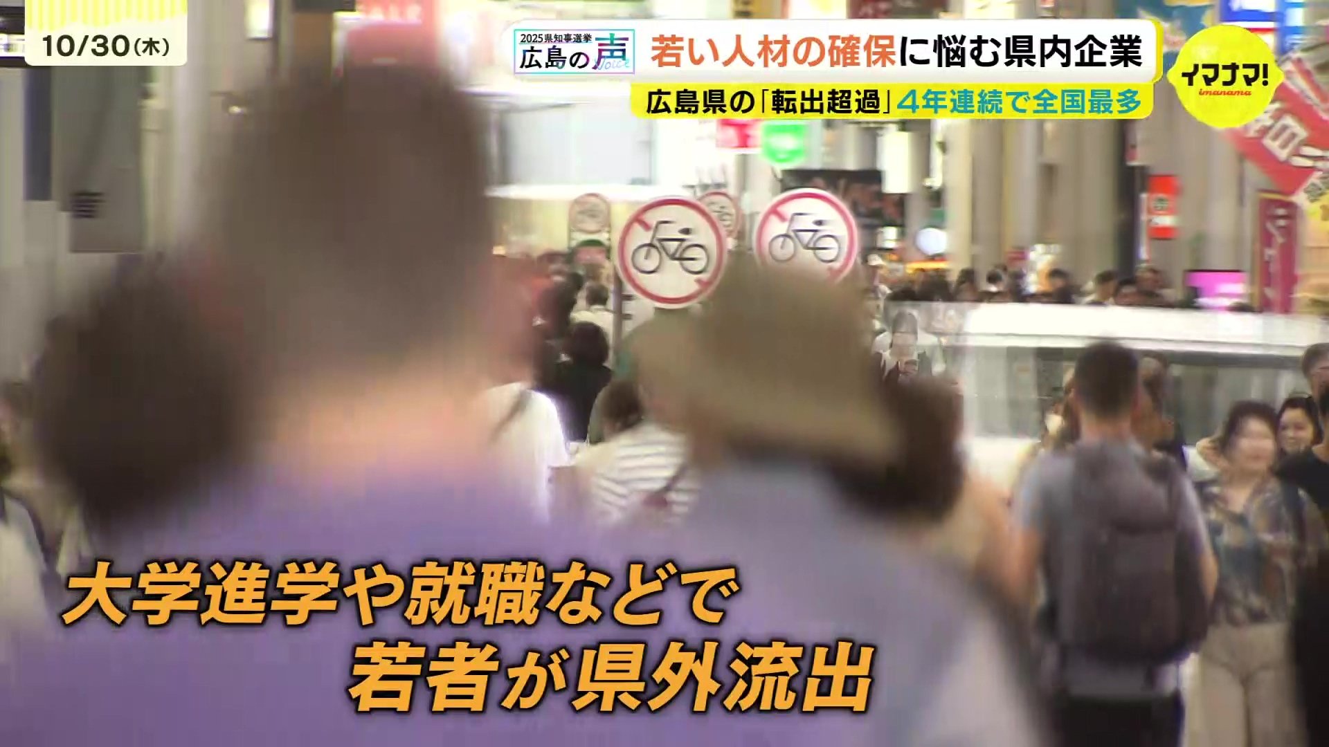 【佐川・離島発送不可】【■北九2■】カウチ　NEW　MONTELO 転出超過”に地元企業も悲鳴「若者に地元で働く魅力の発信を」11月9日投