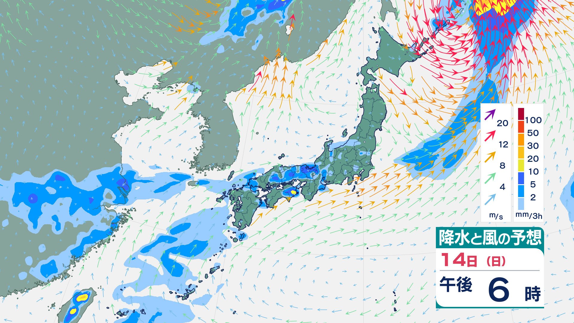 多いところで1時間に50mmの降雨予想 中部には大雨・洪水警報