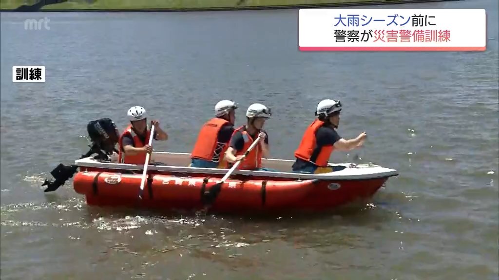 大雨シーズンを前に 警察で現場へ最初に出動する「災害警備先遣隊」の
