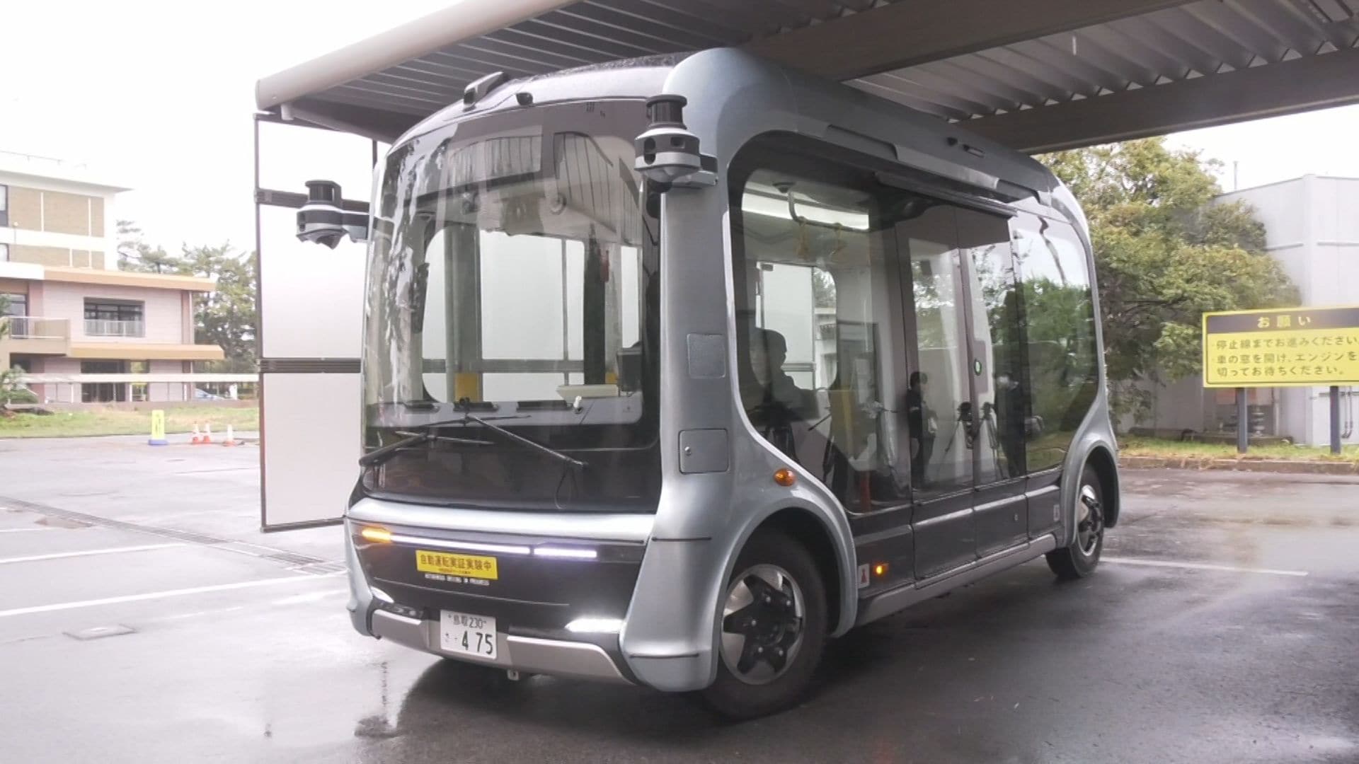 トラックやバスなど大型車両でも使える❤PSE認証済み❣電動エアコンプレッサー センサーやカメラに加え、AI技術が搭載 鳥取県米子市で自動運転バス