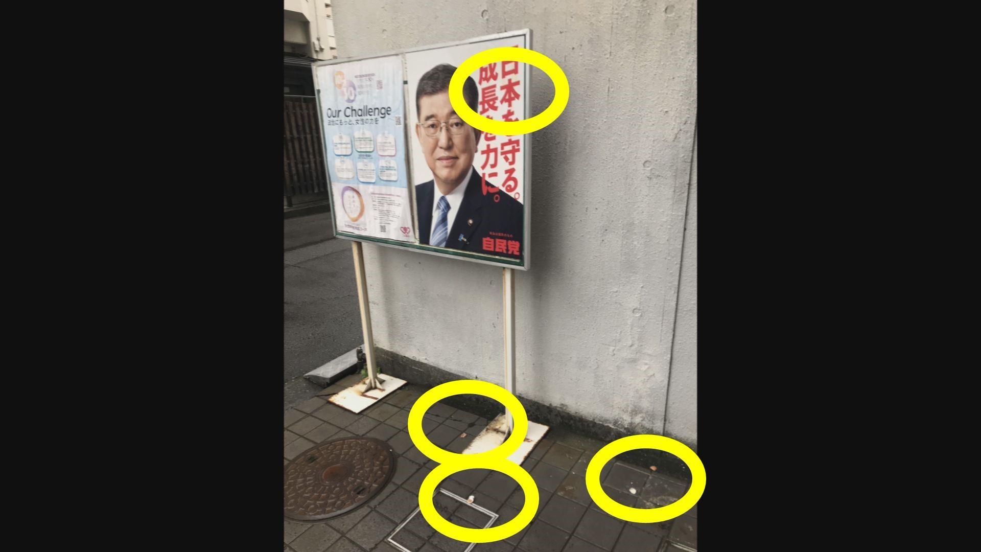 専用 ポスター 破損有り 破れたポスターについて | 寺田静／てらた しずか