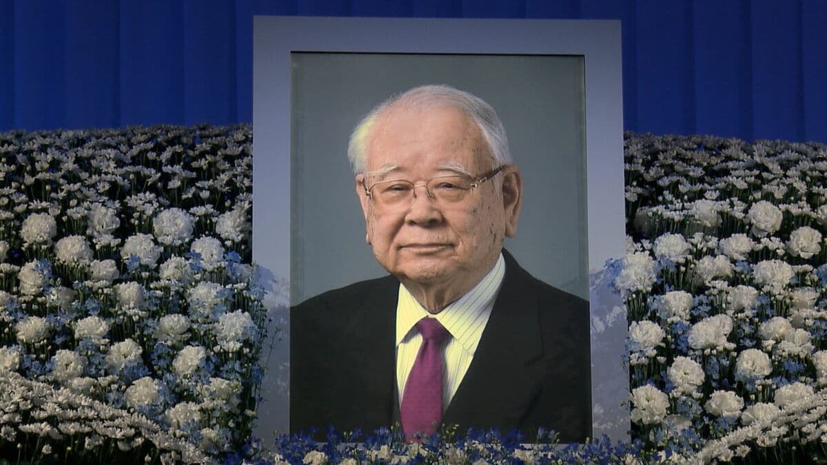 93歳で亡くなったナカシマホールディングス・中島博さんのお別れ会