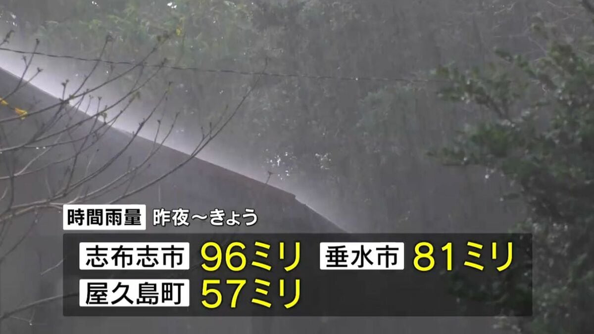 3月観測史上最大の雨量観測　志布志市で1時間96ミリの猛烈な雨　鹿児島
