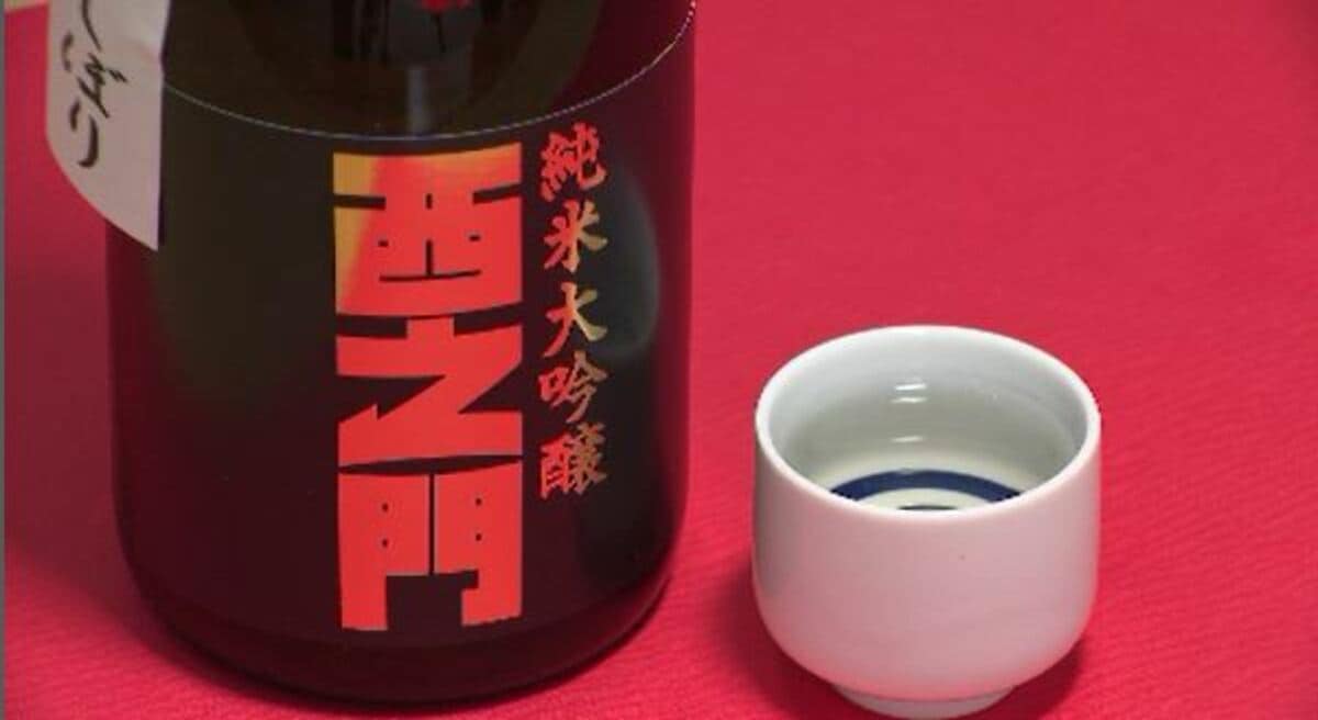 新板　　世界の銘酒　編集発行人　斉藤　忠　発行所　（株）　食品産業新聞社 全国新酒鑑評会 都道府県別の「金賞」獲得数で日本一目指した長野県