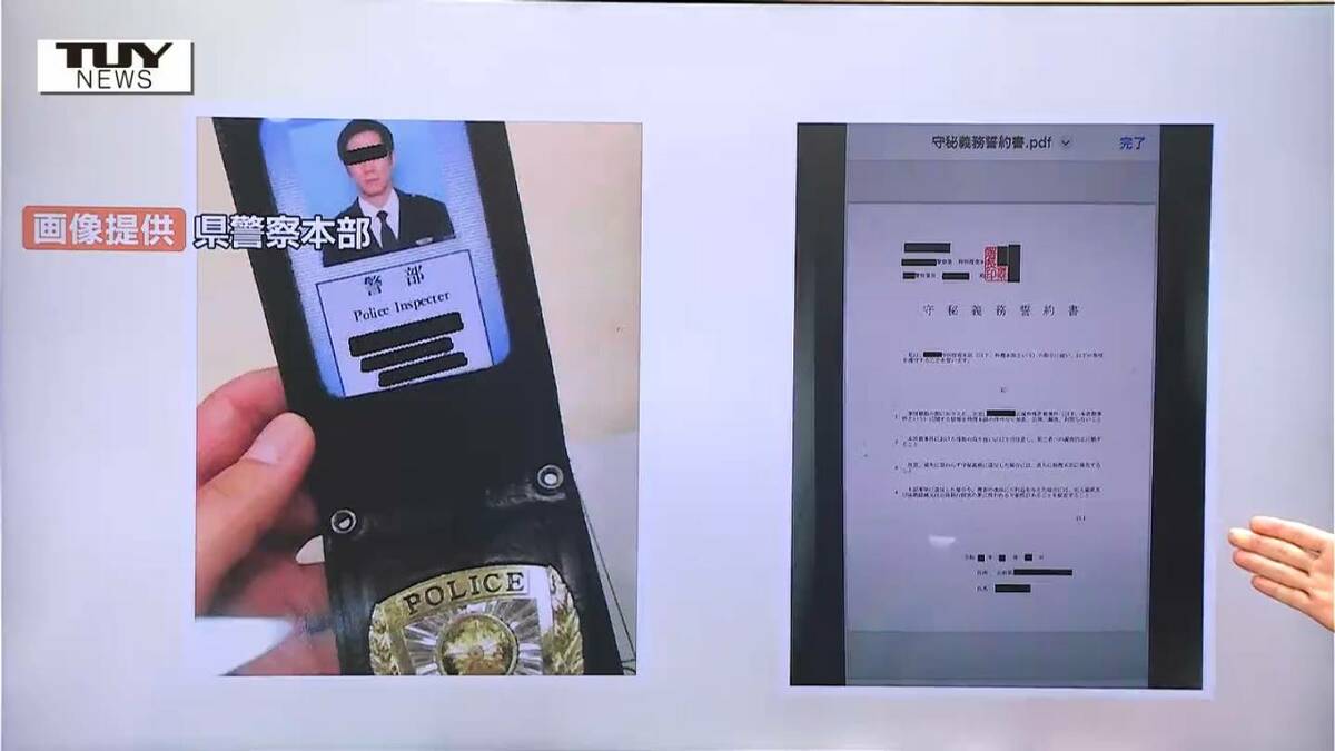 LINEで届いたのは偽物の警察手帳！60代女性へ特殊詐欺の予兆電話 総務