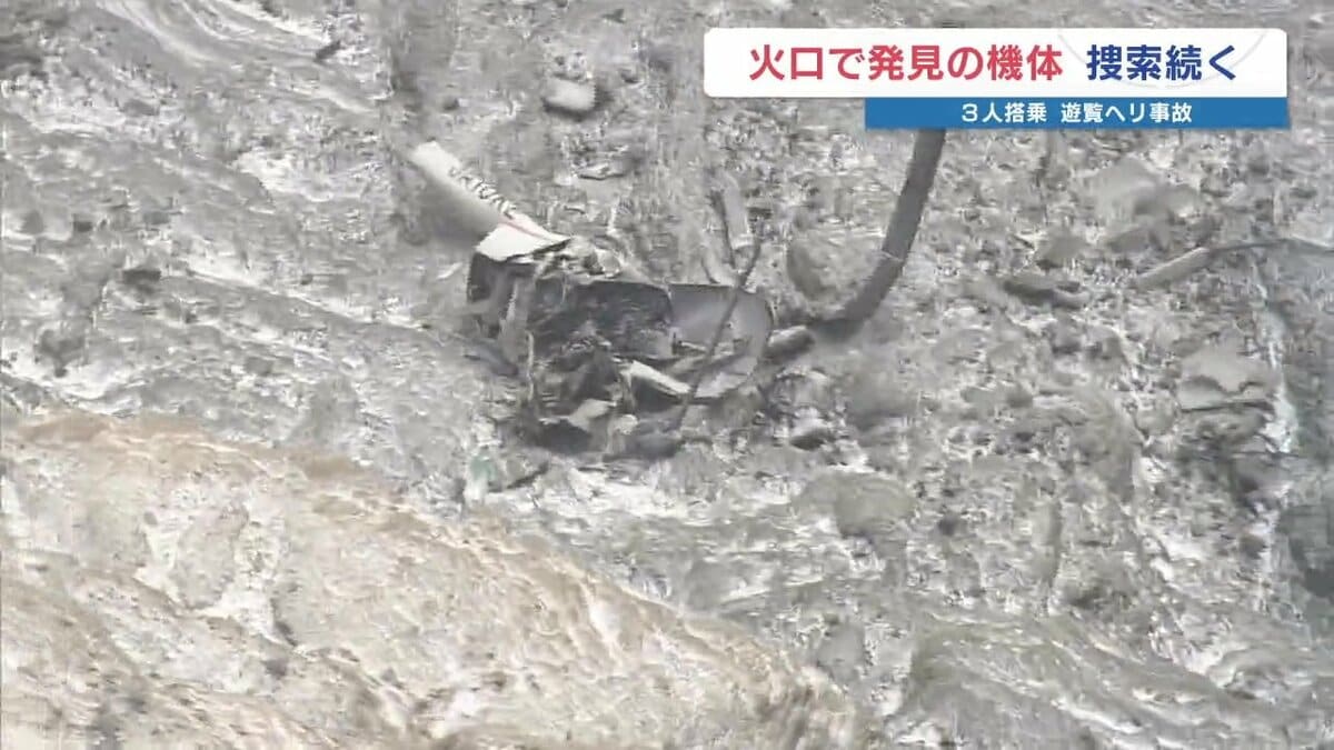 【遊覧ヘリ大破】「火口内での捜索は未知数」「いつもより高速で雲に入り『ドン』という音」　運航会社は各地で事故や重大インシデント　熊本・阿蘇中岳 | 熊本のニュース｜RKK NEWS｜RKK熊本放送 (1ページ)