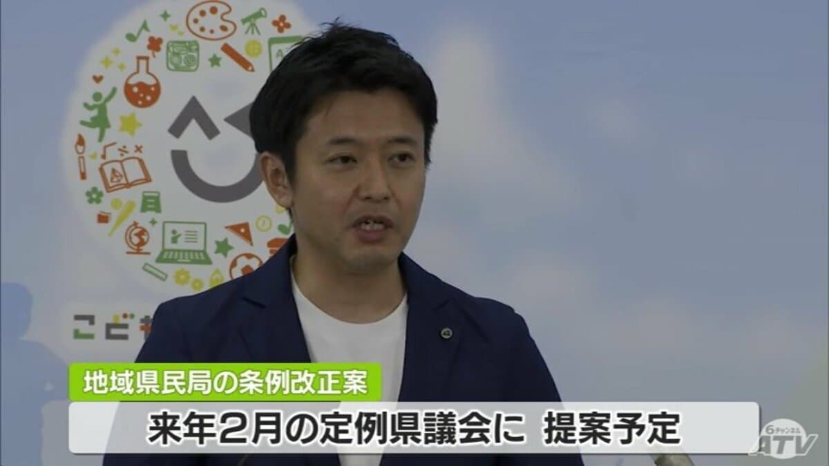 青森新時代”に向けてー 青森県・宮下宗一郎知事 地域県民局の体制を