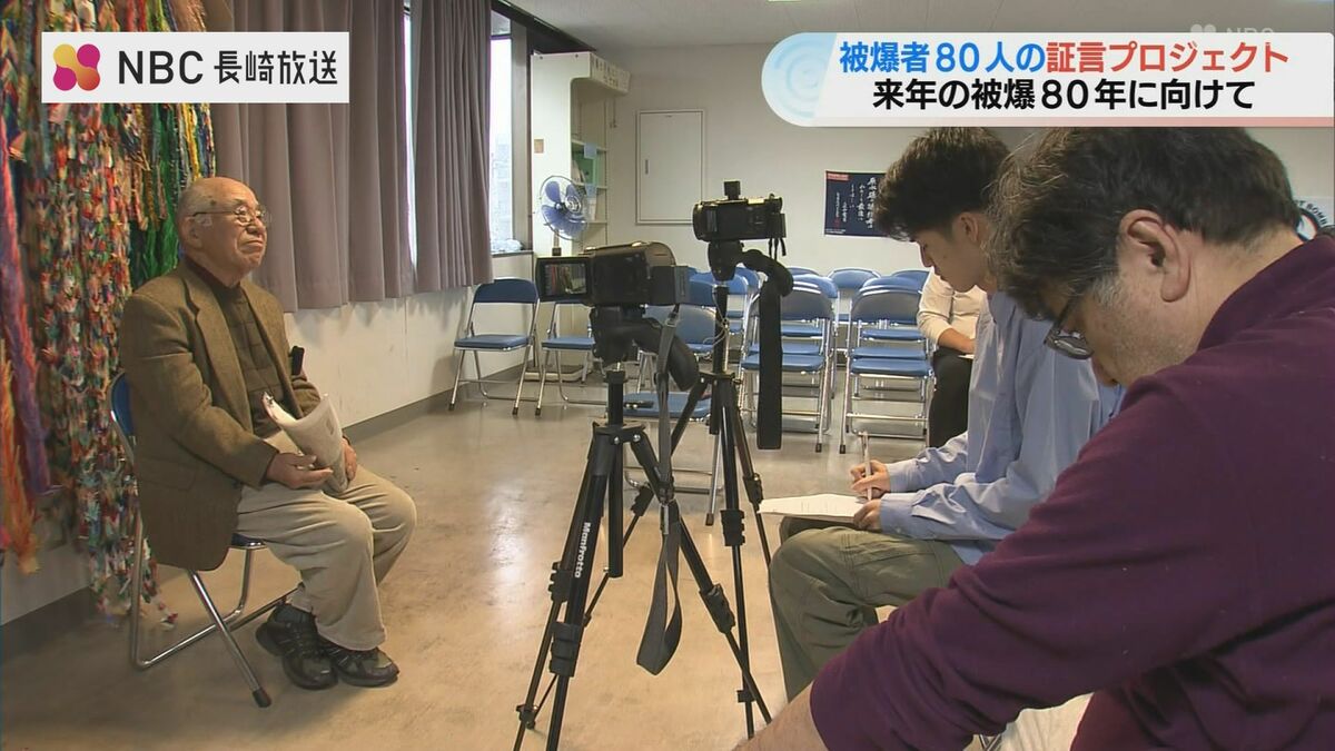 被爆者80人の証言を大学生が聞き取り・ネット配信 長崎被災協『被爆80