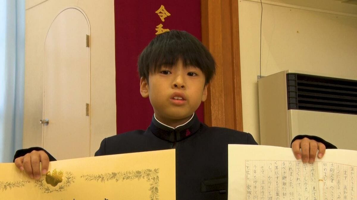 土砂災害防止の作文コンクール、高知市の小学3年生が「優秀賞＝国土交通事務次官賞」受賞　1998年の「高知豪雨」題材、現地取材の体験談など盛り込む【国土交通省】