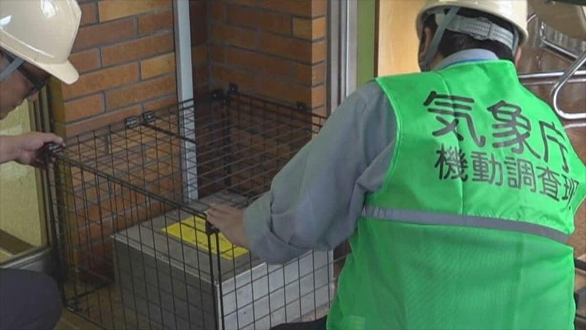 最大震度6弱　山梨で発生した地震　建物全壊など甚大な被害なし　気象庁の機動調査班が現地調査も異常認められず