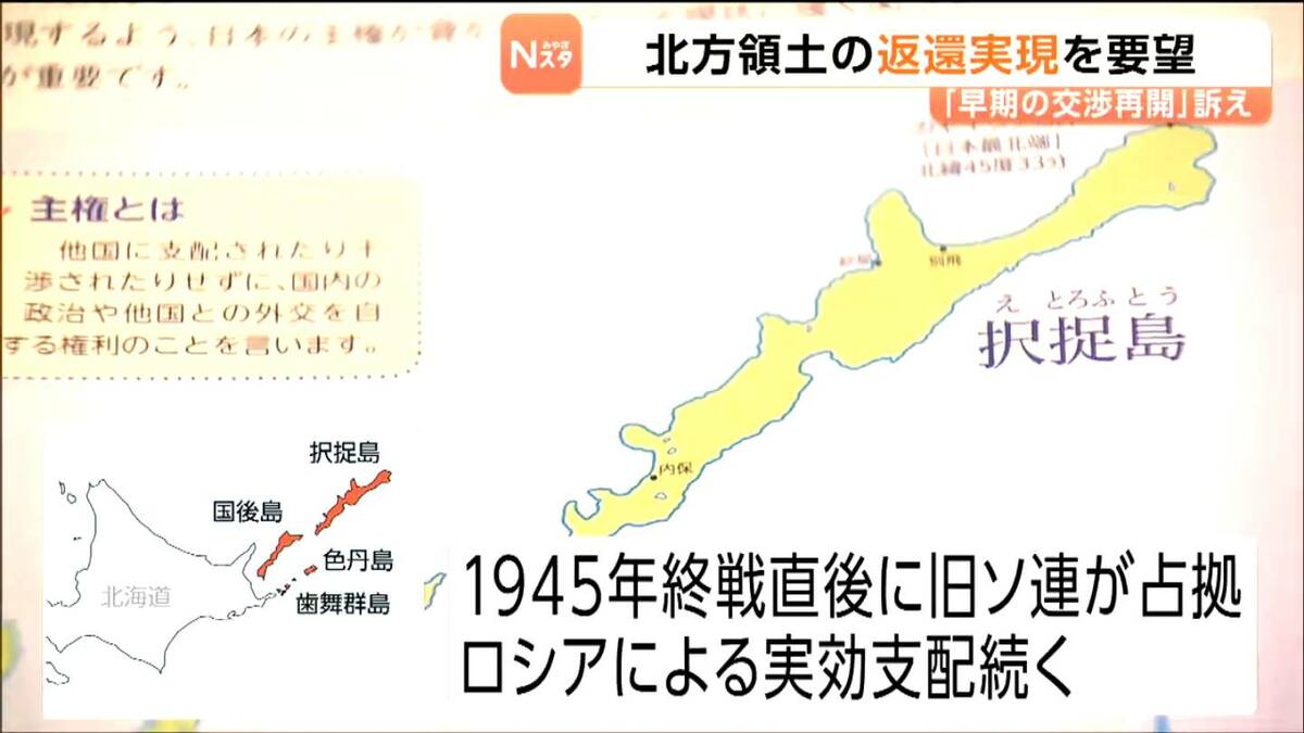 定価42000円(歩みよる北方四島) ～領土問題解決への始動～北方領土問題審議会 定価42000円(歩みよる北方四島) ～領土問題解決への始動～北方領土問題