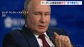 「ゼレンスキー氏に会う理由ない」プーチン大統領が首脳会談拒否　ゼレンスキー氏「世界中の多くの人々が失望」と非難　トランプ氏「彼らに任せればいい」| TBS CROSS DIG with Bloomberg