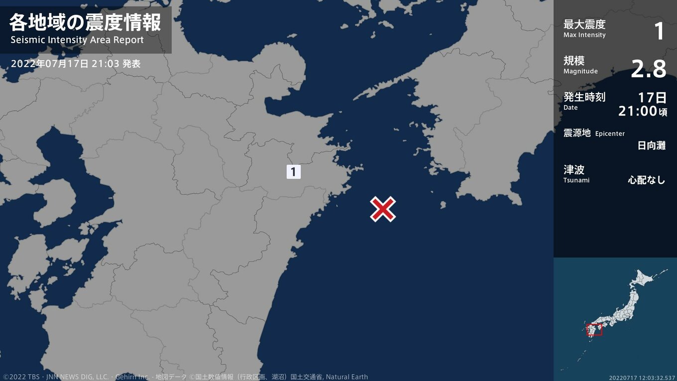大分県で最大震度1の地震