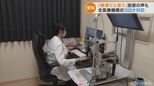 「うちで発熱外来するのは無理…」愛知県で全医療機関コロナ対応要請に名古屋の眼科医は? | 名古屋・愛知・岐阜・三重のニュース【CBC news】 | CBC web