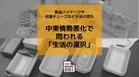 日本への原油輸入95％が中東依存 「透析治療ができなくなる」医療現場に広がる危機感「ナフサ」が高騰するなか 今私たちが知っておくべきこと　|　長崎のニュース | 天気 | NBC長崎放送