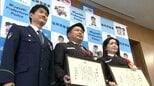 携帯電話で通話しながらATMで50万円を振り込もうとする女性　とっさの判断で電話を代わり「ニセ警察詐欺」を未然に防ぐ　延岡市の郵便局員2人に感謝状|TBS NEWS DIG