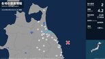 青森県で最大震度2の地震　青森県・八戸市、五戸町、青森南部町、階上町|TBS NEWS DIG