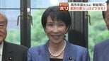 「子育て支援」「物価対策」「長く務めて」 女性初の総理誕生に反応さまざま 公明政権離脱に維新合流 北海道内の政治地図はどうなる? 専門家が解説|TBS NEWS DIG