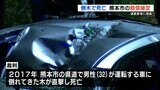 【倒木で男性死亡】熊本市などに約5000万円の賠償確定 | 熊本のニュース|RKK熊本放送