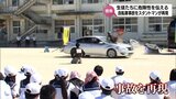 スタントマンが自転車事故を再現 都城市の中学校で交通安全教室 | MRTニュース | MRT宮崎放送