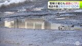 道路に「穴」が…パンクする車も「ちょっと怖いです」雪解け道路は「ぼこぼこ」　2月だけで穴埋め依頼120件 青森市に相談相次ぐ|TBS NEWS DIG