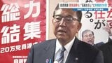 石破総理の進退 熊本での受け止めは―「往生際が…」かたや「総理だけの問題か?」「他に人材いる?」|TBS NEWS DIG